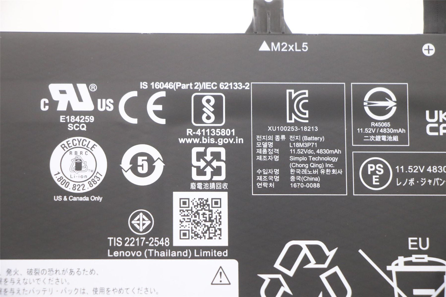 Lenovo ThinkPad P15s 1 P15s 2 T15 2 T590 P53s T15 Battery 5B10W51823