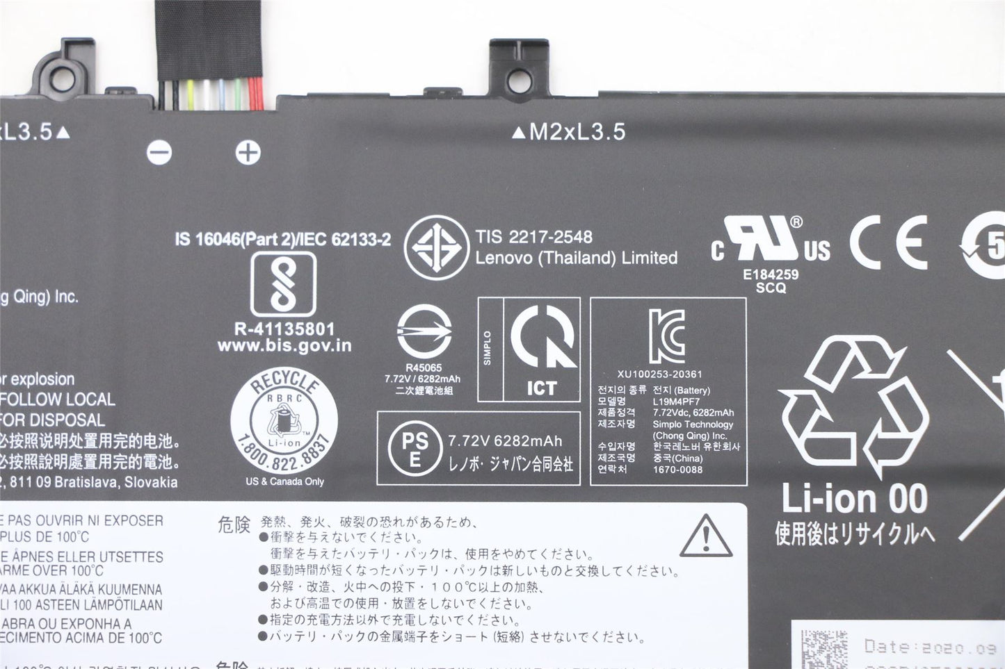 Lenovo Yoga 7 Carbon 13ITL5 7-13ITL05 7-13ACN05 Battery 5B10Z33899