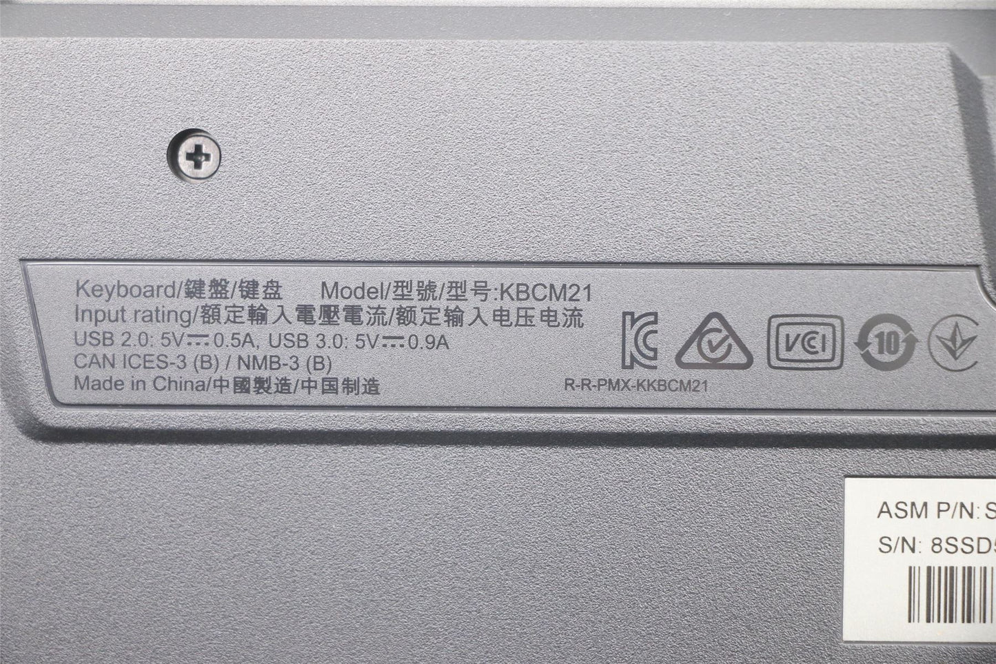 Lenovo KBD_BO Enhance Performance Keyboard 03X7651