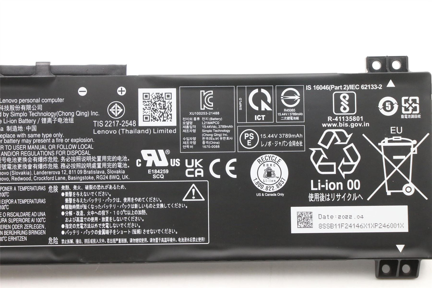 Lenovo IdeaPad 5 15IAH7 5 15ARH7 3 15IAH7 3 15ARH7 Battery 5B11F24157