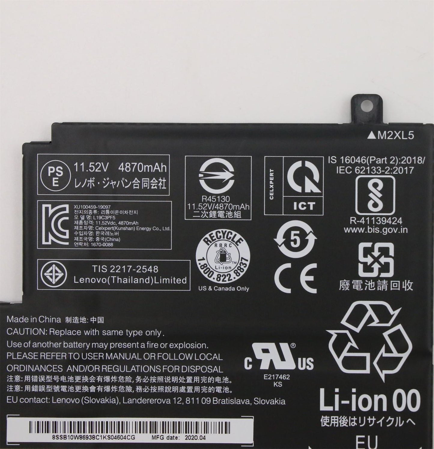 Lenovo IdeaPad 5-15IIL05 5-15ARE05 5-15ITL05 5-15ALC05 Battery 5B10W86947