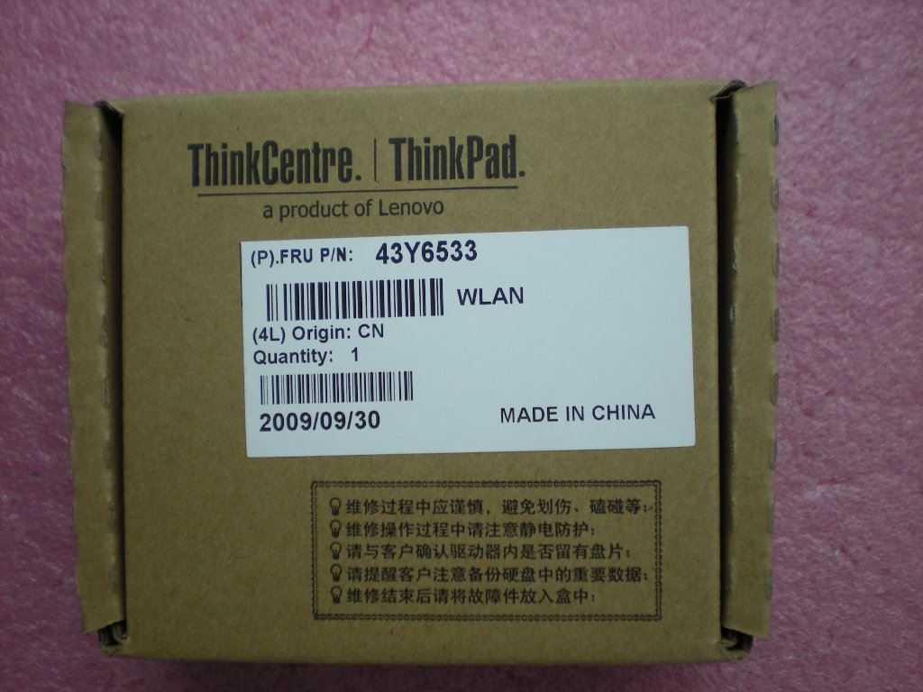 Lenovo FRU EP3X3 UPD Board 43Y6533