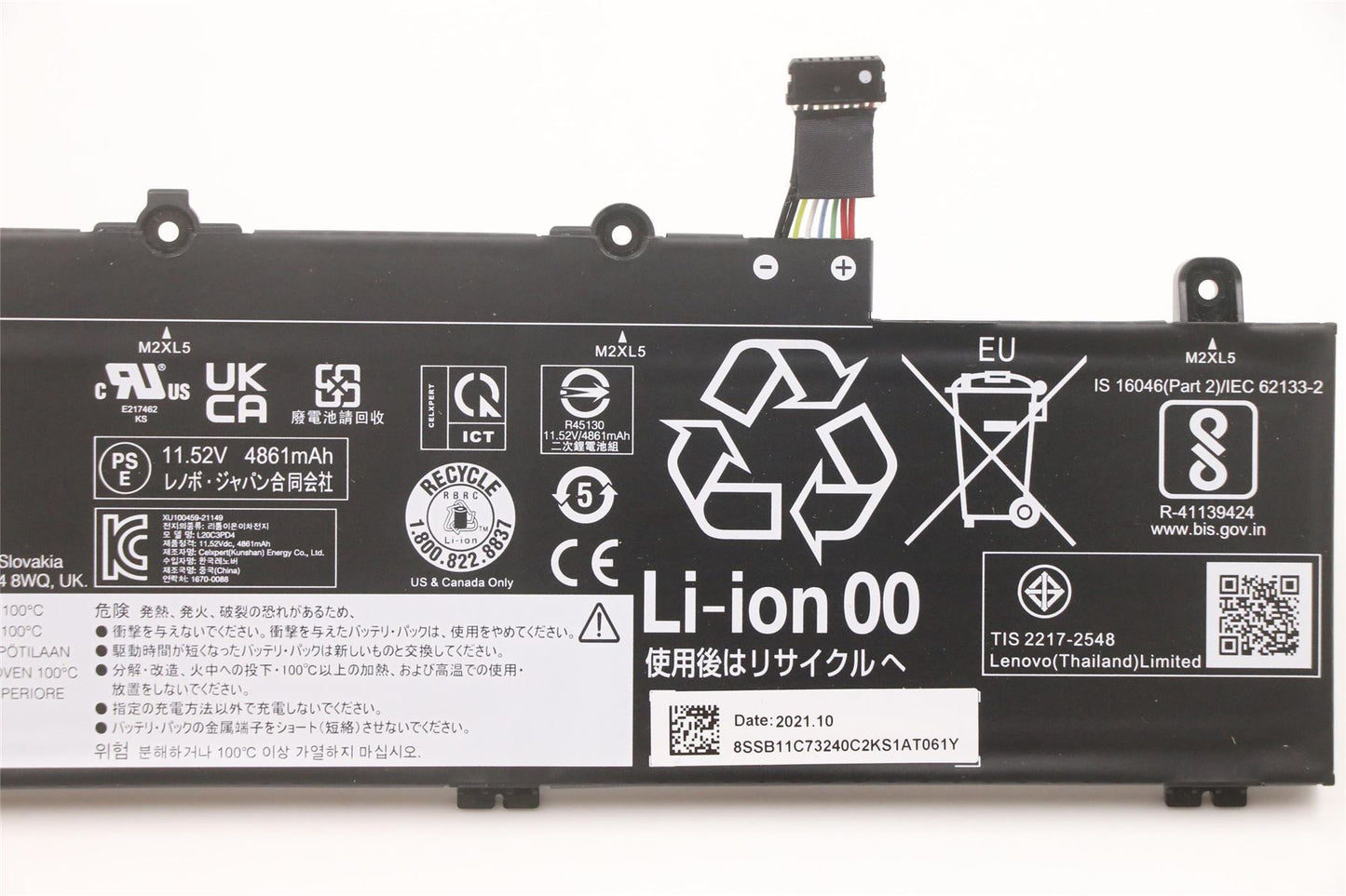 Lenovo ThinkPad E14 4 E15 4 Akku 5B11C73242