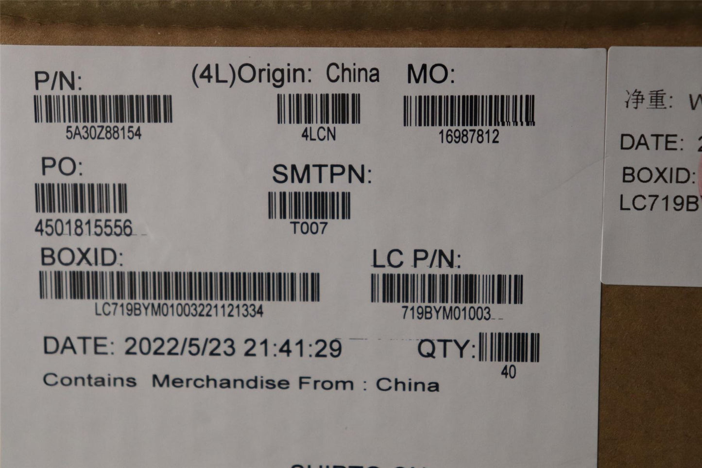 Lenovo FRU ANTENNA AL WLAN SPEED 5A30Z88154
