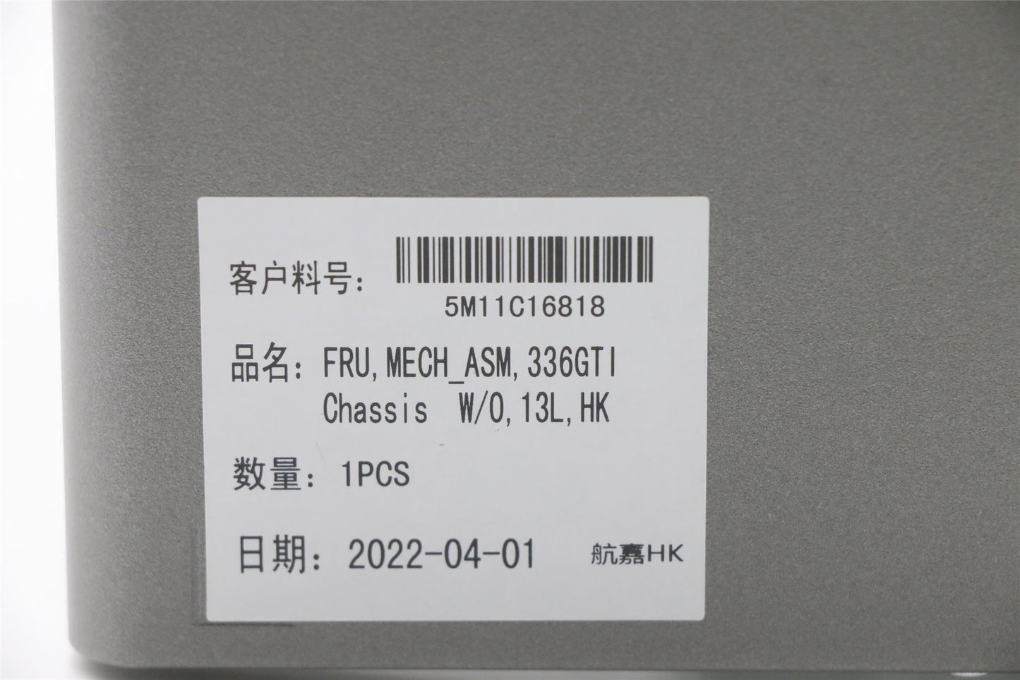 Lenovo MECH_ASM 336GTI Chassis WO Bezel,13L,HK 5M11C16818