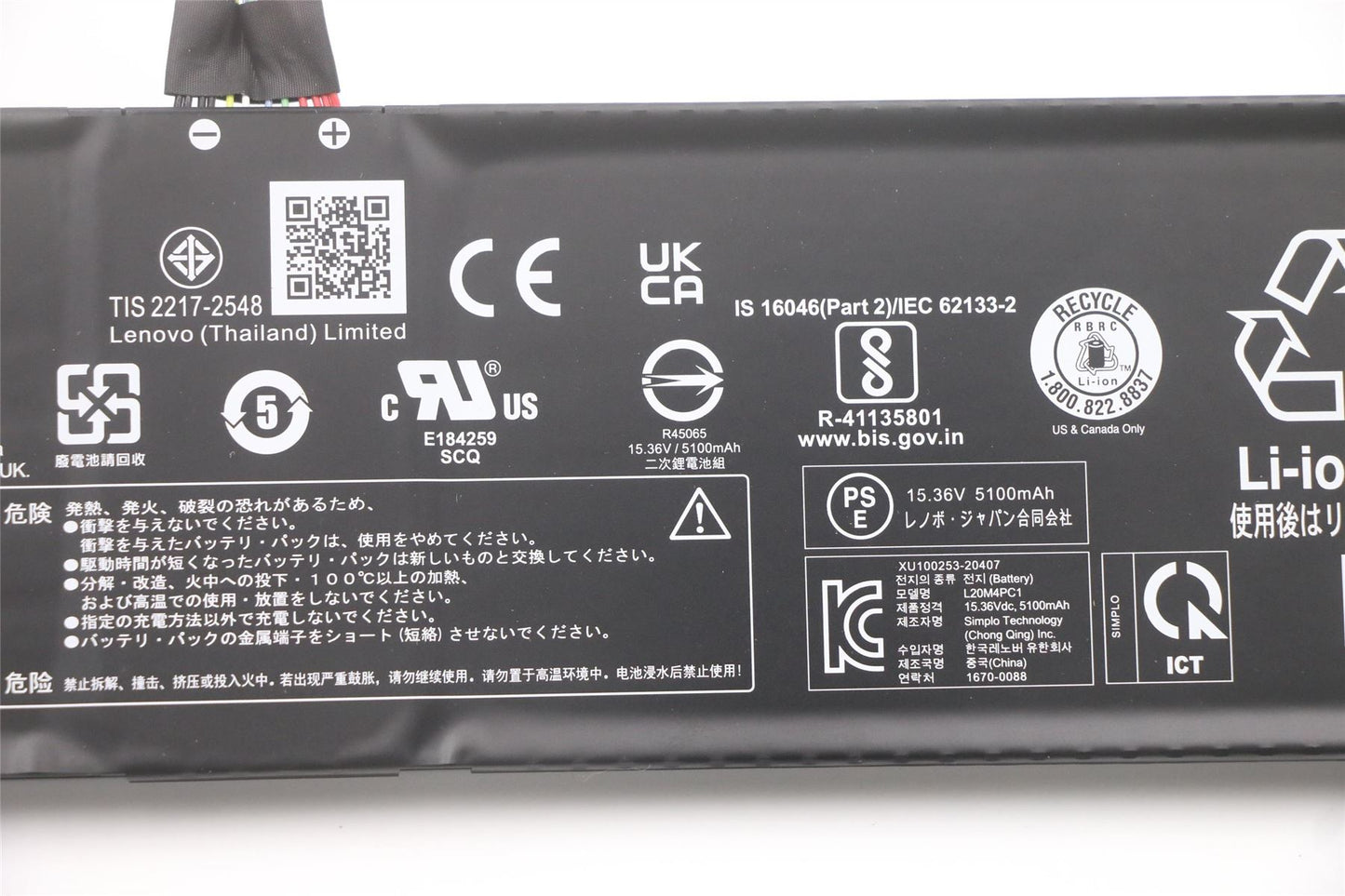 Lenovo Legion 5 Pro-16ITH6H 5 Pro-16ACH6H 5 Pro-16ITH6 Battery 5B11B48829