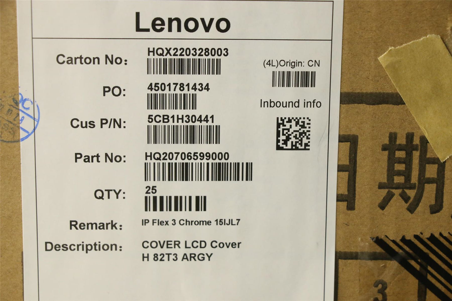 Lenovo LCD Cover H 82T3 ARGY 5CB1H30441