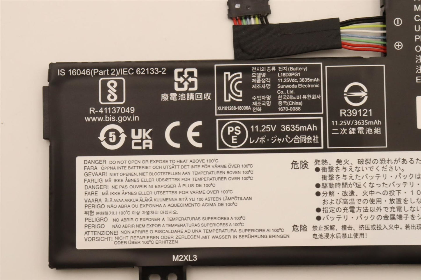 Lenovo Chromebook 100e 2nd 300e 2nd Battery 5B10W13945
