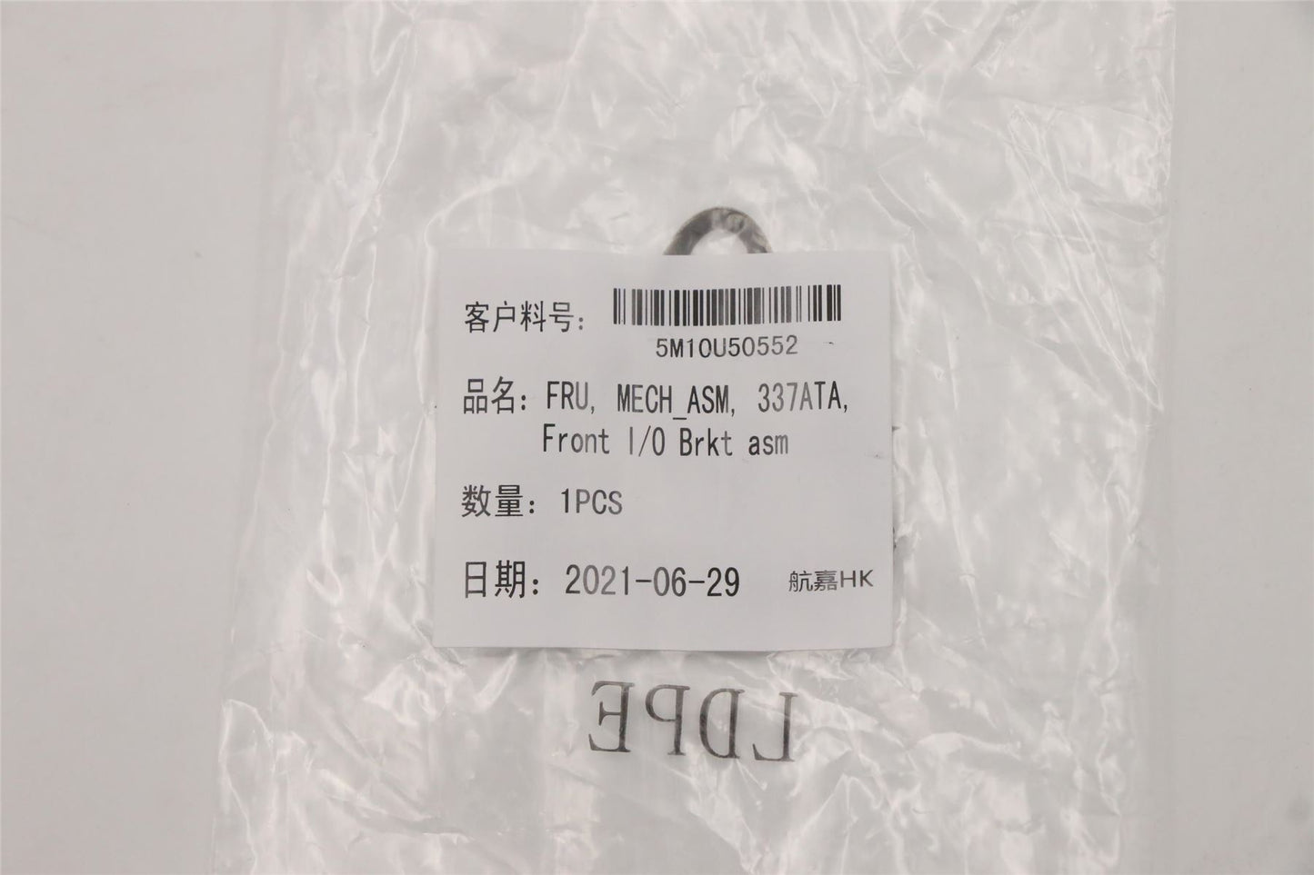 Lenovo ThinkCentre P350 M70s Gen 3 M90s Gen 3 Front I/O Bracket 5M10U50552