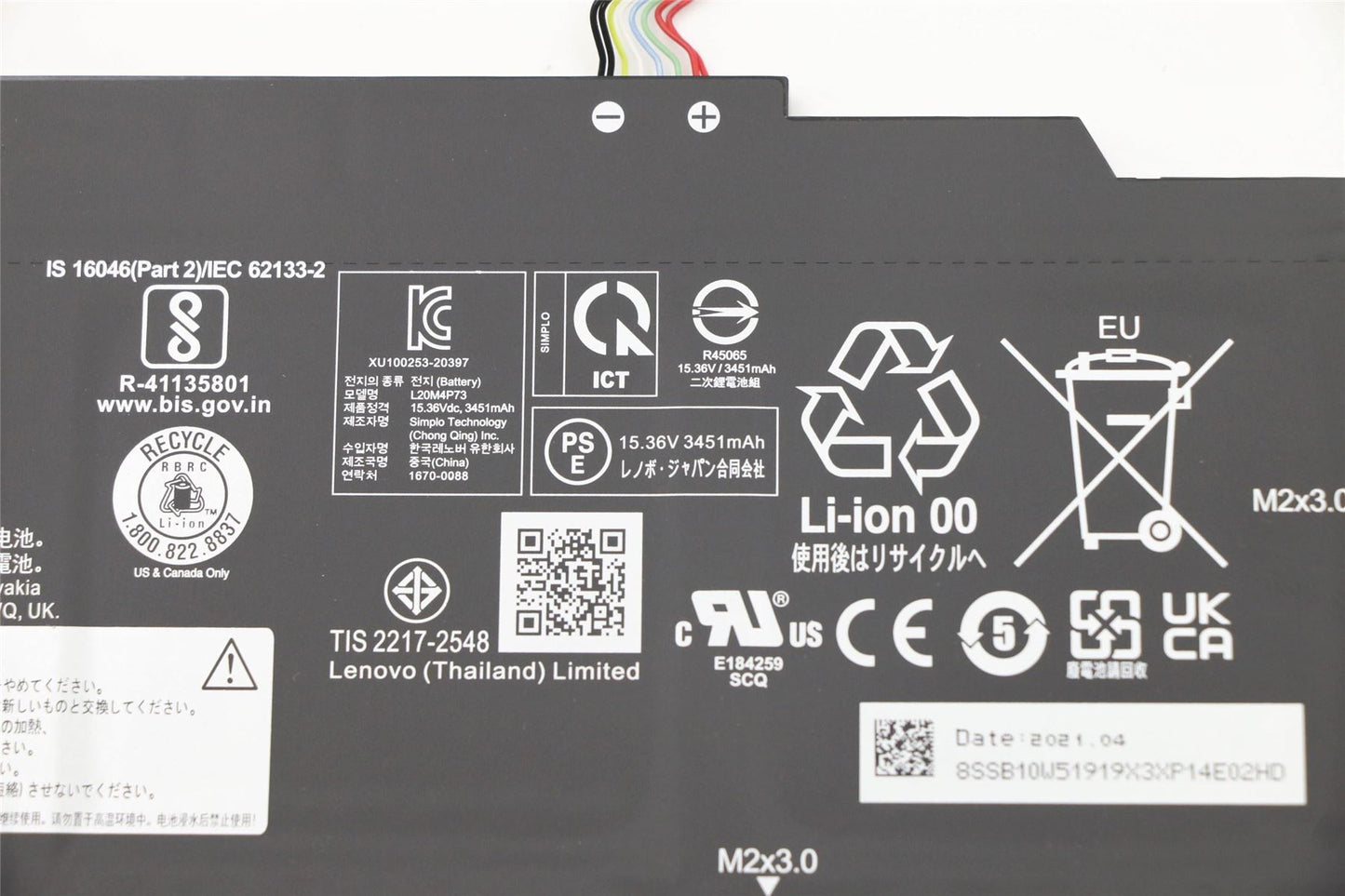 Lenovo ThinkPad X13 Gen 2 Battery 5B10W51818