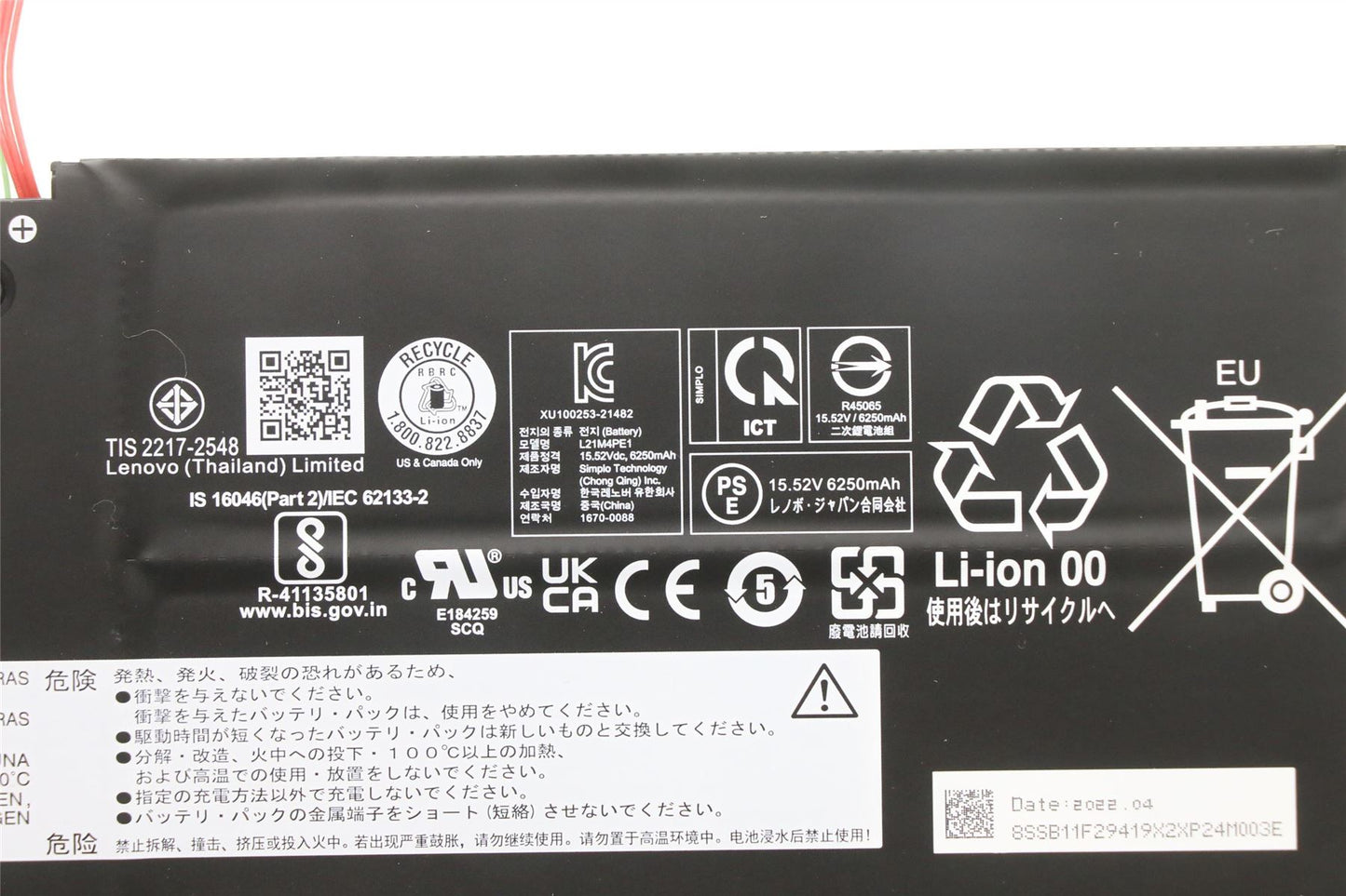Lenovo Yoga S7 16IAH7 S7 16ARHA7 7 16IAH7 Battery 5B11F29420