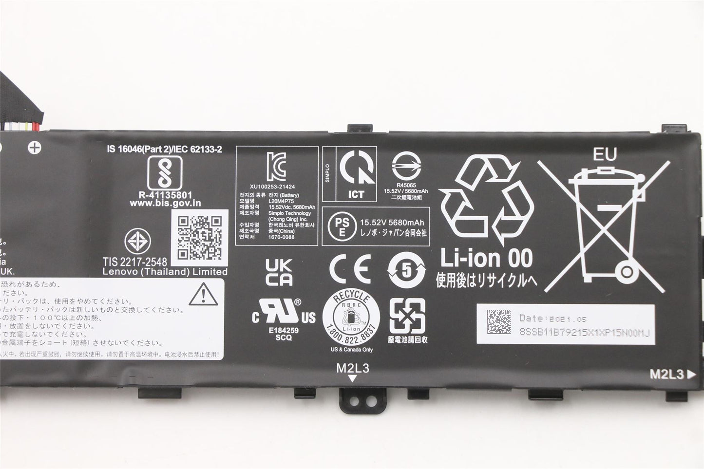 Lenovo Extreme P1 4 X1 4ème batterie 5B11B79218