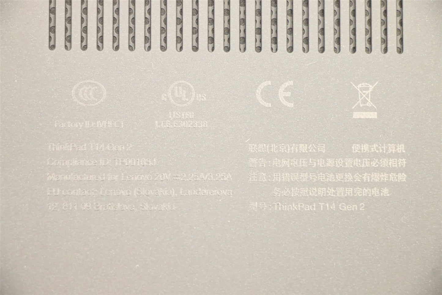 Lenovo FRU COVER T14G2_D_COVER_WWAN_AM NE 5CB0Z69527