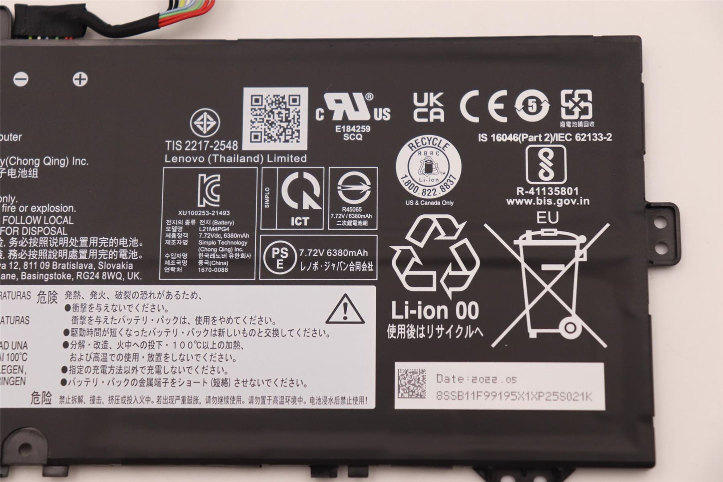 Lenovo 5 14IAU IP 5 14IRU7 IP 5 14IAU7 Battery 5B11F99196