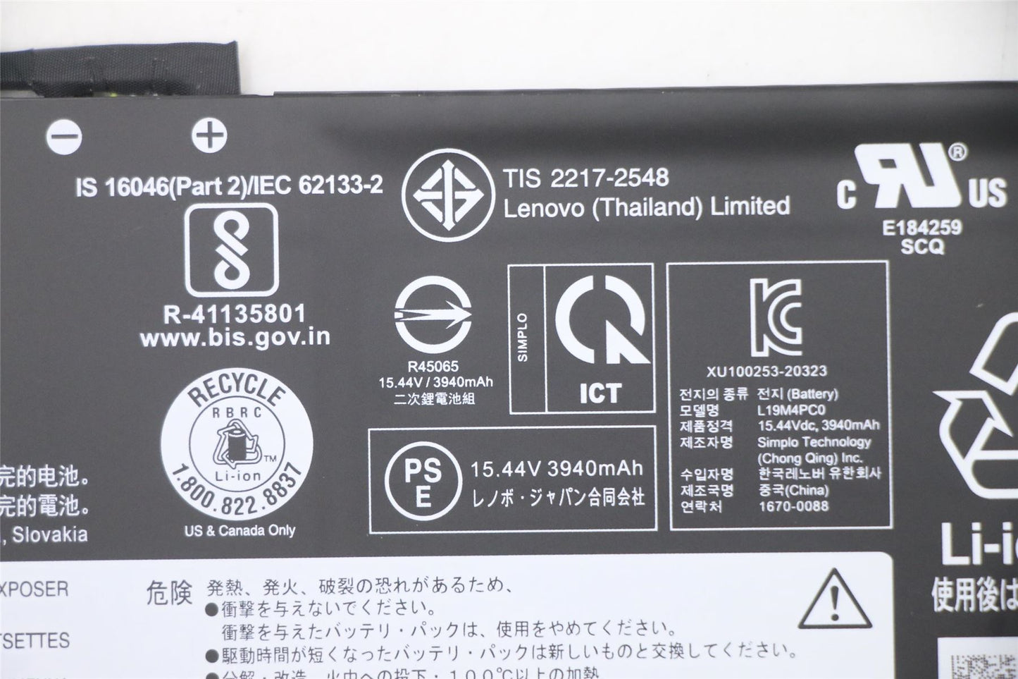 Lenovo Legion 5P-15ARH05H 5P-15IMH05H 5-15ARH05H 5-15IMH05H Battery 5B10W86196