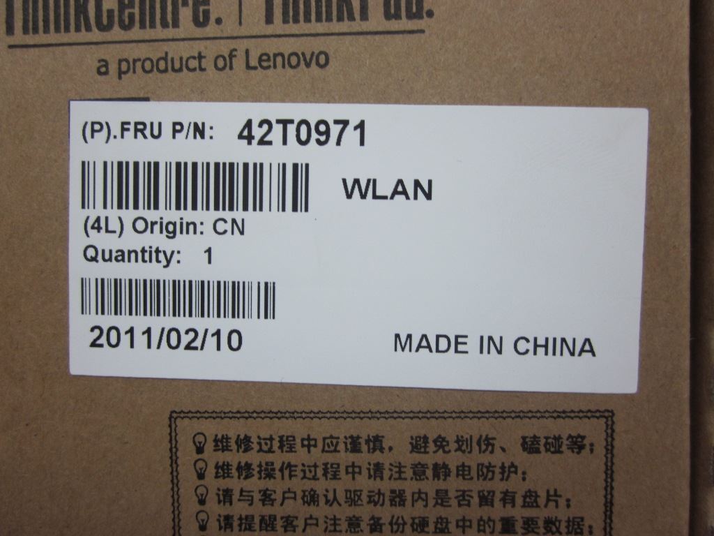 Lenovo FRU UWB/USB US USB Board 42T0971