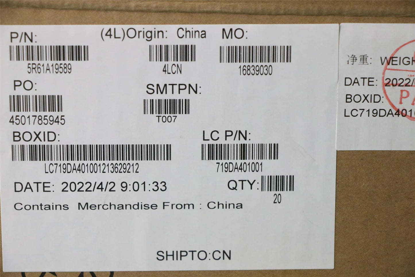 Lenovo 5R61A19589 RUBBER FRU PHOENIX_DUMMY_RUBBER_HPD