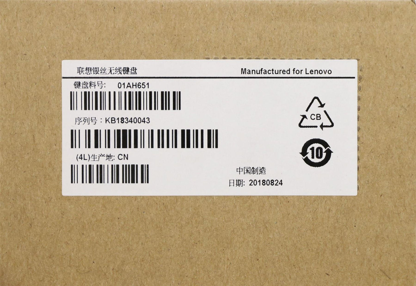Lenovo Liteon 2.4G Black SK-8861 JP 01AH651