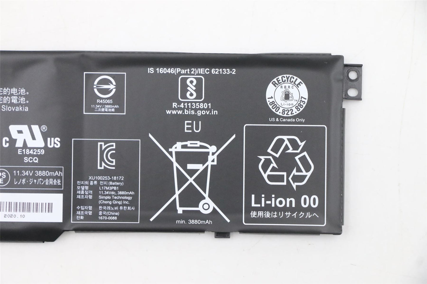 Lenovo IdeaPad 330-15ICH 330-17ICH Akku 11,25 V 45 Wh 5B10Q71251