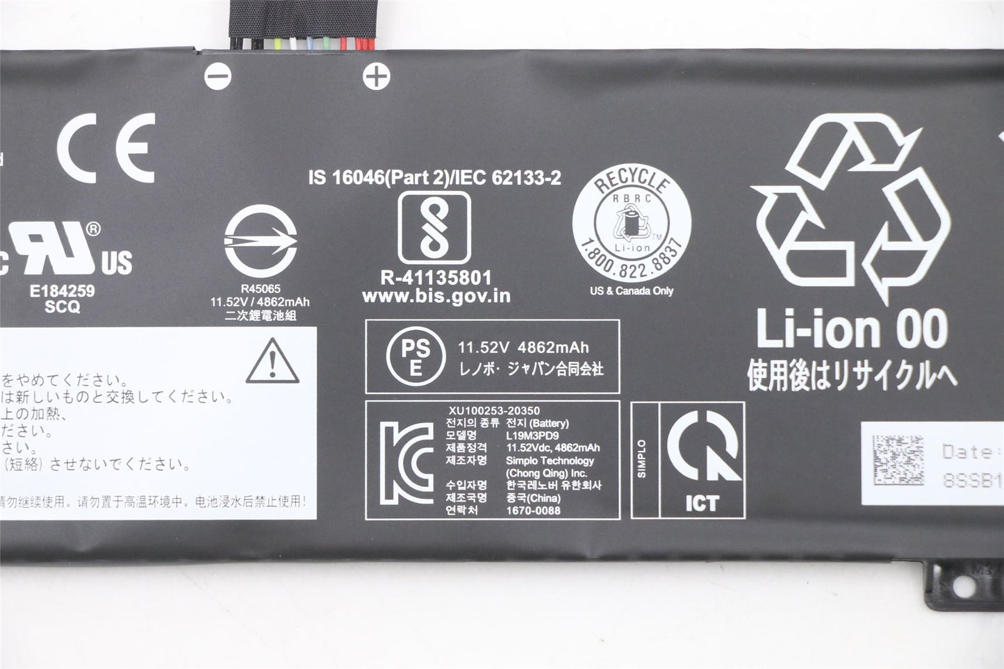 Lenovo ThinkBook 15p IMH 15P G2 ITH Battery 5B10Z19319