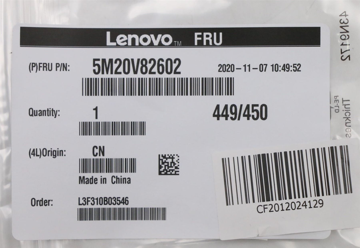 Lenovo 5M20V82602 MECHANICAL AL foil w/ gsk,STD IR CAM