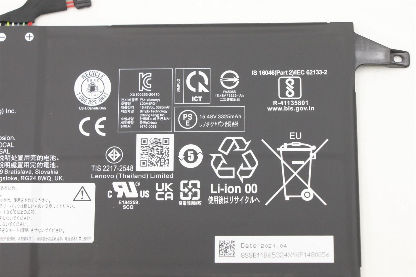 Lenovo ThinkBook Plus G2 ITG 13x ITG Battery 5B11B65323