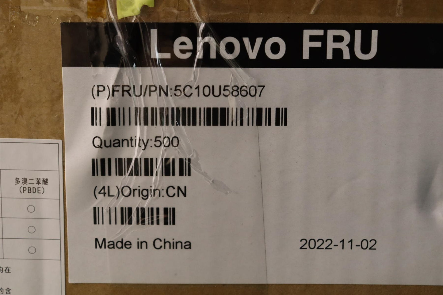 Lenovo 5C10U58607 Fru,130mmSATA power+Data FFC Cable