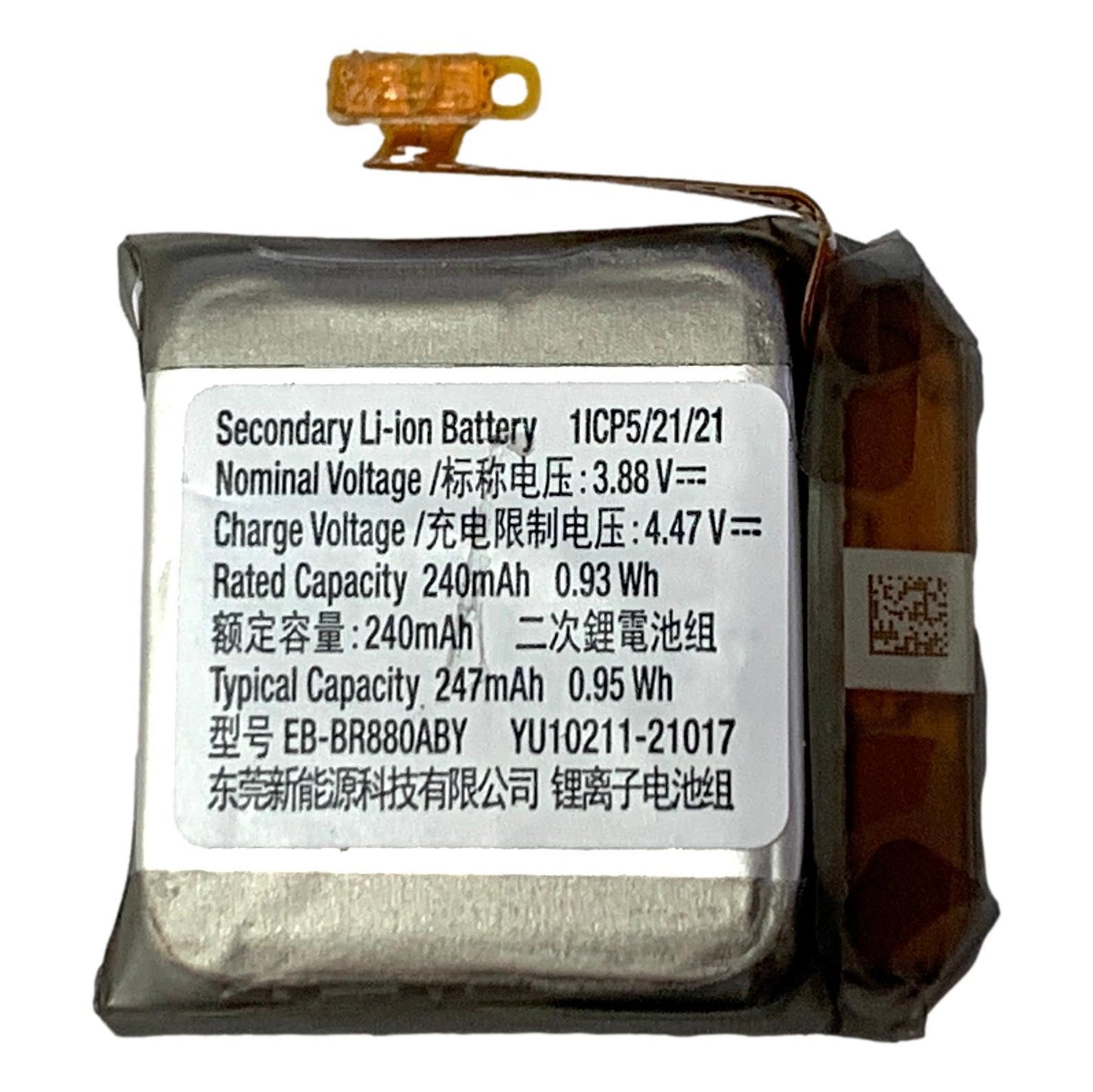 Samsung Battery GH43-05066A