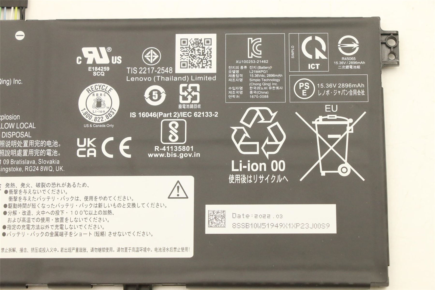 Lenovo ThinkPad L13 3 L13 4 Battery 5B10W51849