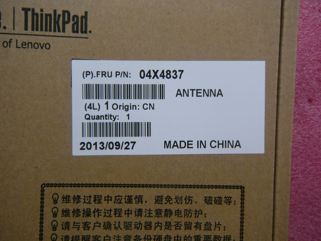 Lenovo ThinkPad L440 Wi-Fi Wifi Wireless Antenna 04X4837