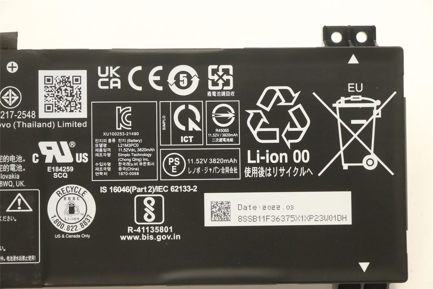 Lenovo Gaming 3 15ARH7 3 15IAH7 Battery 5B11F36370