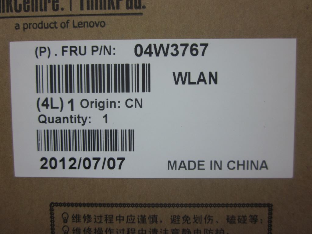 Lenovo Wireless,WWAN,ERC,F5521 FMC WWAN Board 04W3767