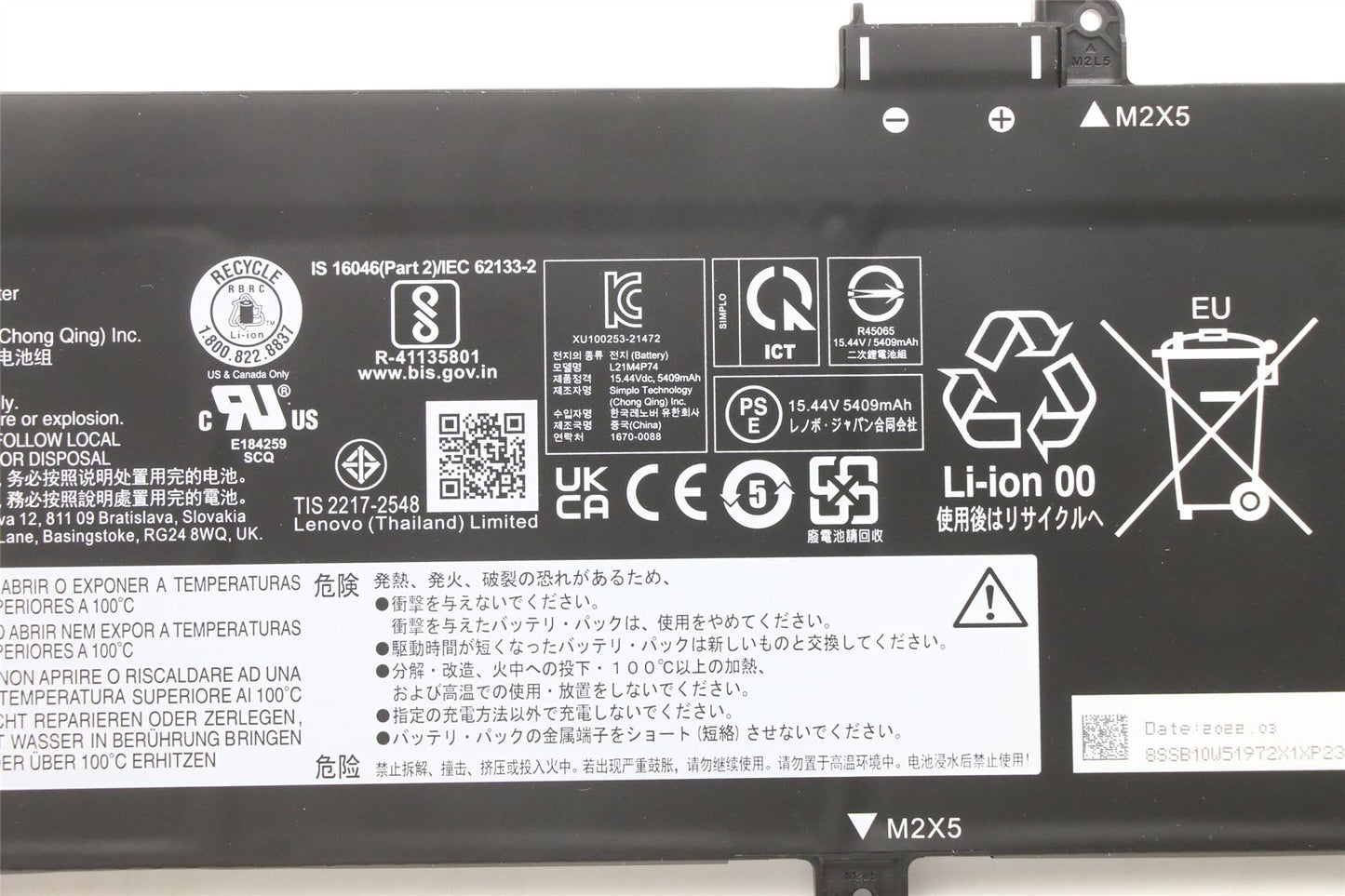 Lenovo ThinkPad P16s 2 P16s 1 T16 2 T16 1 Battery 5B10W51871