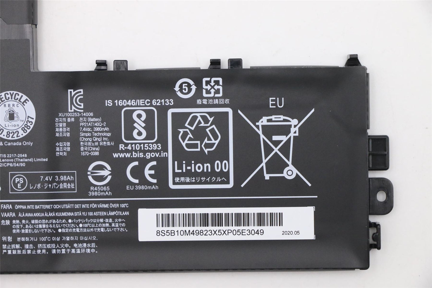 Lenovo IdeaPad 520S-14IKB 320S-14IKB 320S-15IKB 320S-15AST Battery 5B10M49823