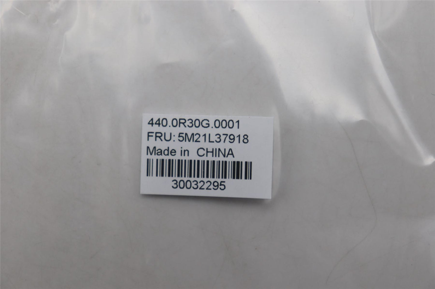 Lenovo TP SPILL MYLAR 5M21L37918