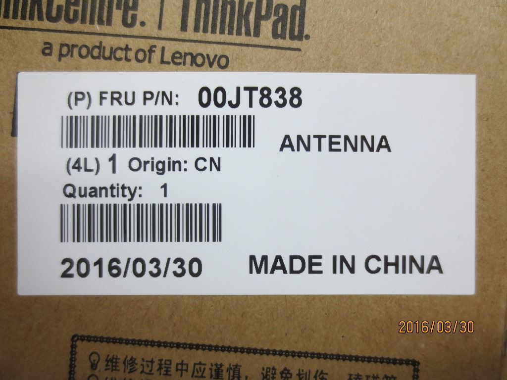 Lenovo Carbon X1 4th Wi-Fi Wifi Wireless Antenna 00JT838