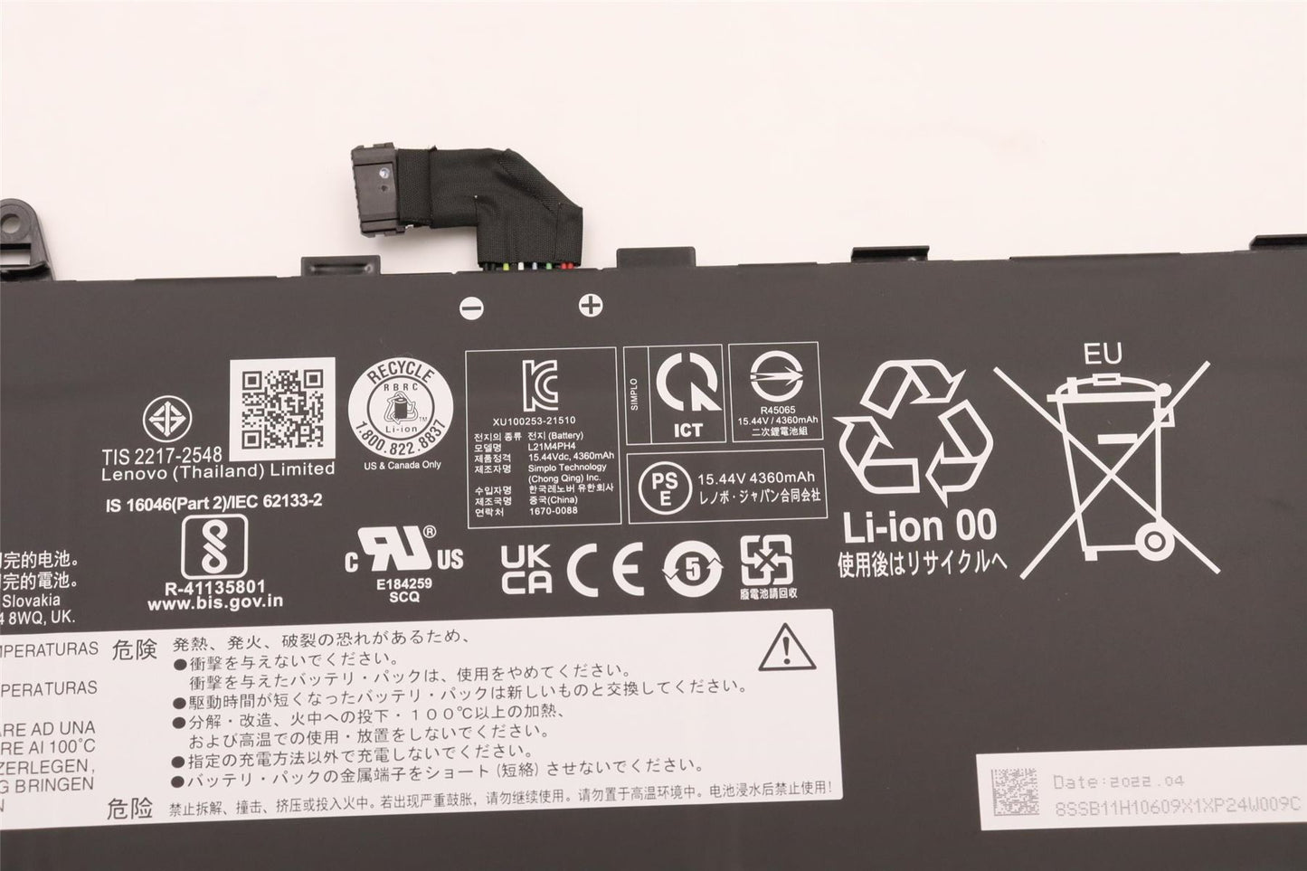 Lenovo ThinkBook G3 IAP Battery 5B11H10608