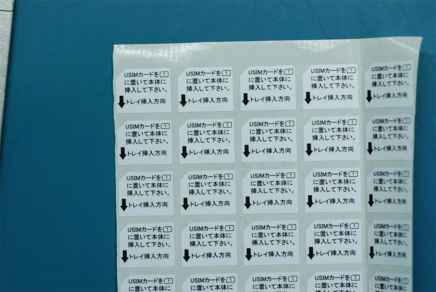 Lenovo A8-50L Softbank SIM label&*70150263 CS 5L18C03824