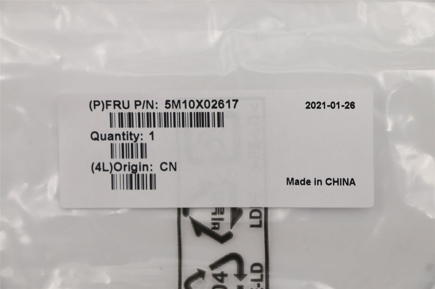 Lenovo MECH_ASM FRU Bulk Rocking Spacer 5M10X02617