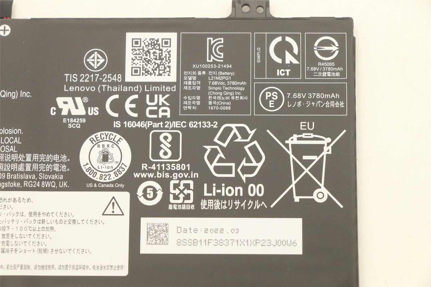 Lenovo 10w Battery 5B11F38381