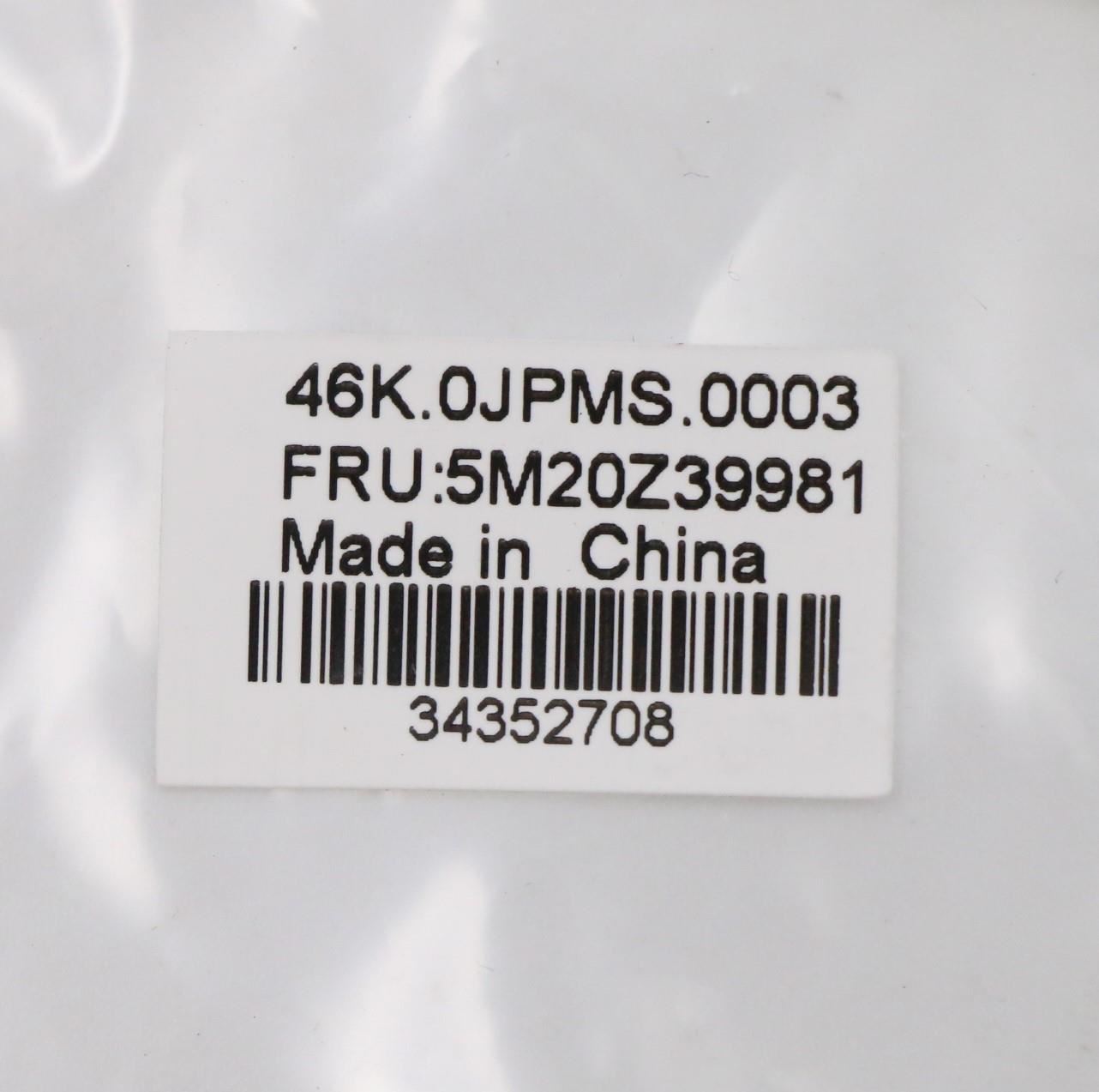 Lenovo MECHANICAL FRU BAT SAFTY SPONGE 5M20Z39981