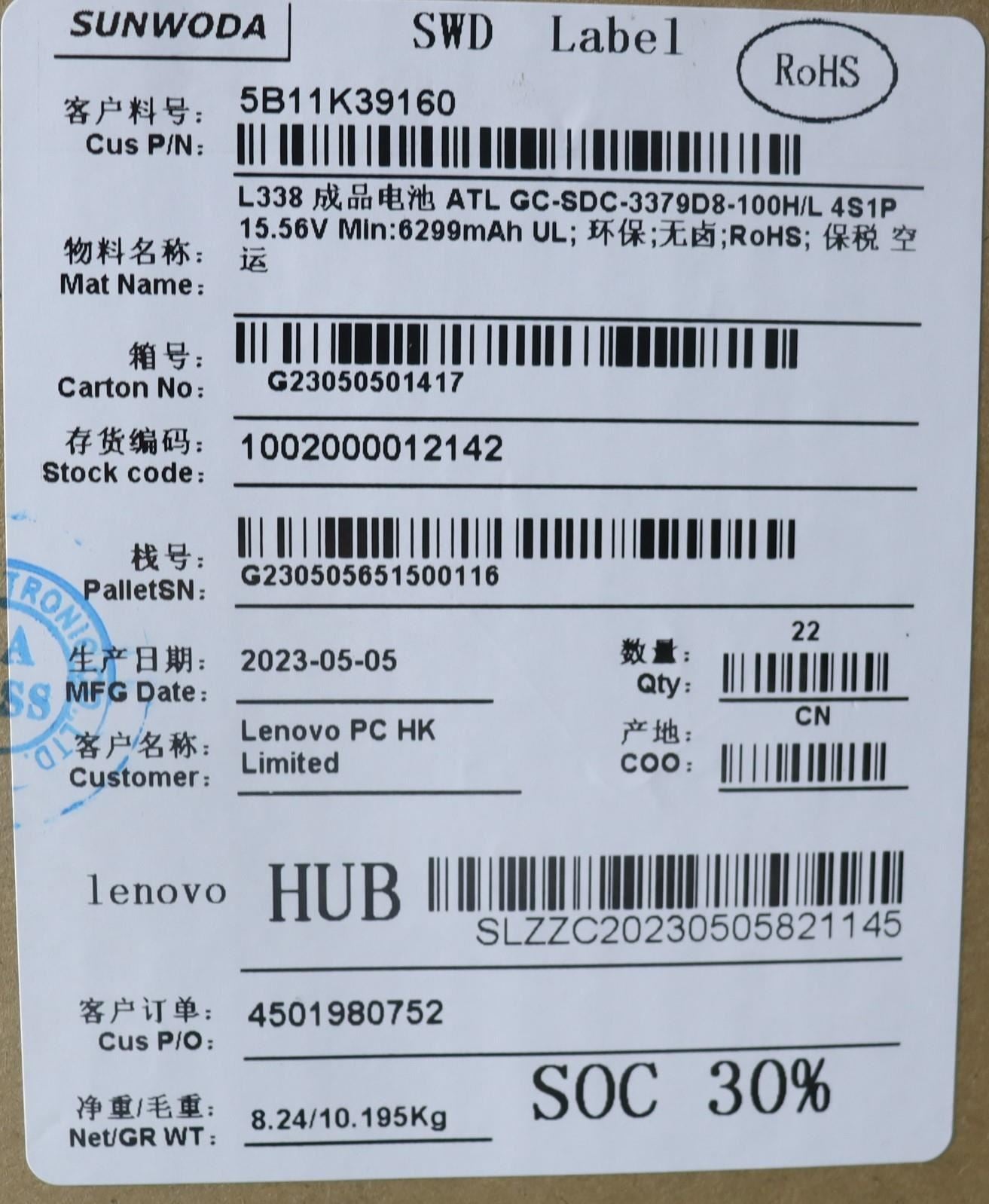 Lenovo  5B11K39157 5B11K39161 5B11K39160 5B11N45948 5B11N45966 5B11N46021