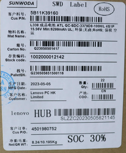 Lenovo  5B11K39157 5B11K39161 5B11K39160 5B11N45948 5B11N45966 5B11N46021