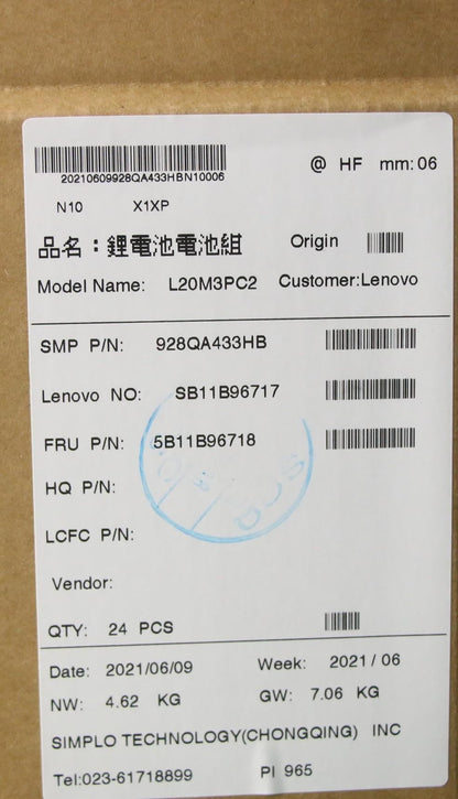 Lenovo Gaming 3-15ACH6 3-15IHU6 Akku 5B11B96718