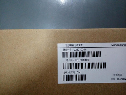 Lenovo Liteon SK-8861(JP) 2.4G KB Only-Silver8 Japanese Keyboard 25210201