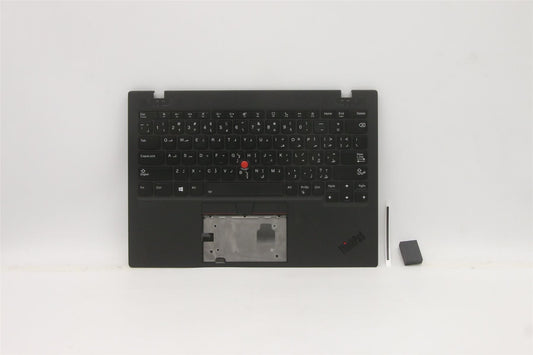 Lenovo ThinkPad X1 Gen 1 Palmrest Cover Keyboard Arabic Black 5M11B38310