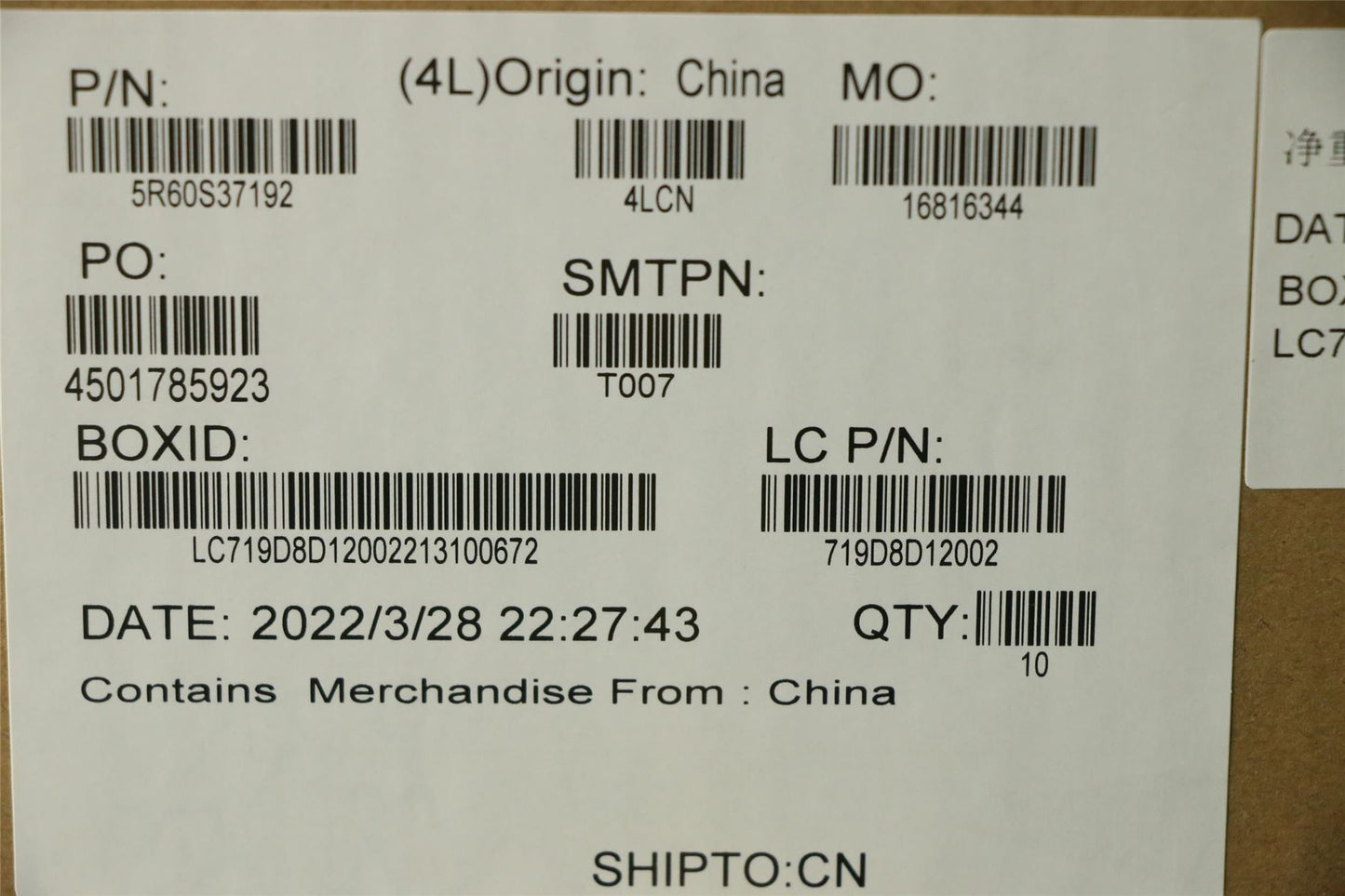Lenovo 5R60S37192 RUBBER MIC Rubber L 82QE