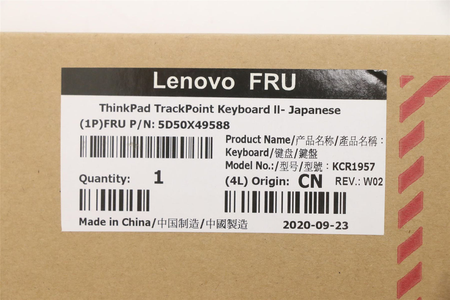 Lenovo TrackPoint KBD-Japanese 5D50X49588