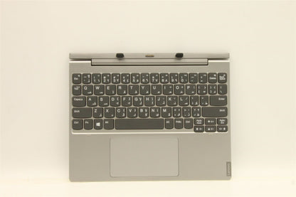 Lenovo IdeaPad D330-10IGM Dock Keyboard Palmrest Touchpad Arabic Grey 5D20R49365