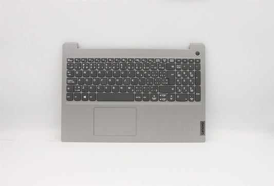 Lenovo IdeaPad 3 15ADA05 Palmrest Cover Touchpad Keyboard Grey 5CB0X57514